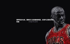 壹号娱乐|西甲焦点大战，西班牙人迎战塞维利亚，逆袭与卫冕的终极较量