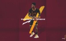 壹号娱乐官网入口_李昂加盟海港抒发心声，江苏乃根亦为家