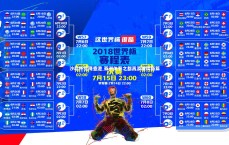 ng体育：沙超杯空降香港 亚洲体育之都再添璀璨新篇